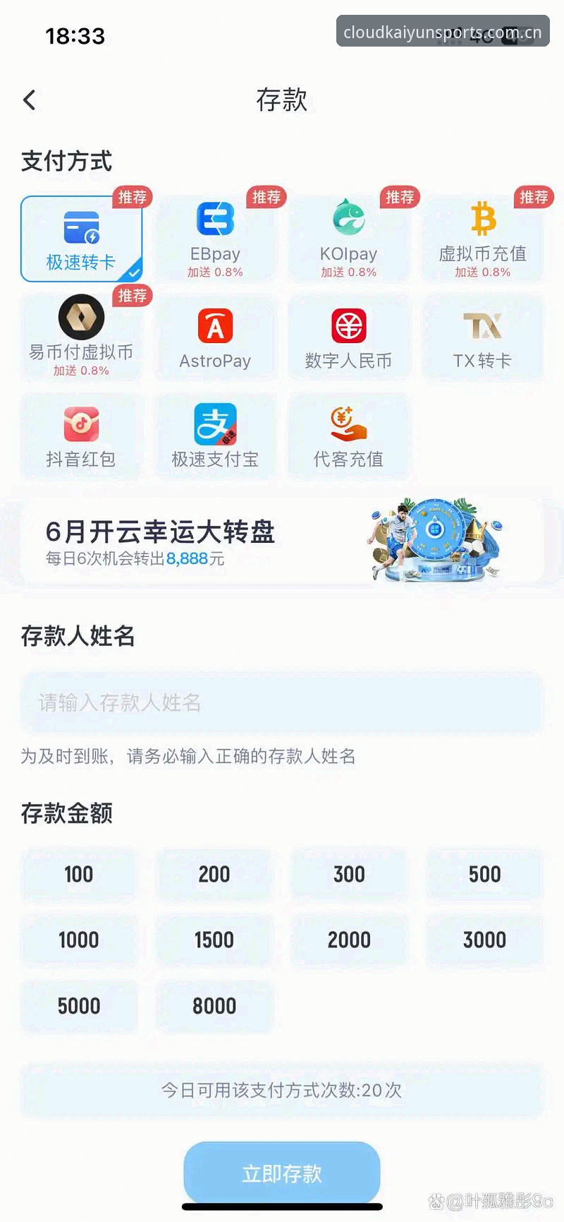 云开体育平台怎么样使用指南 云开体育平台怎么用?从注册到竞猜的完整实战指南