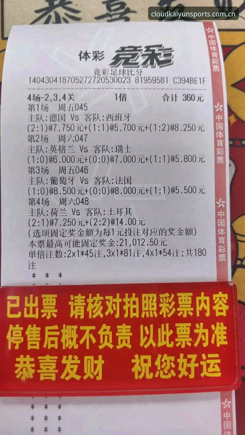 云开体育实时比分评测 3大核心维度评测云开体育实时比分功能——数据准确率、更新速度与操作流畅度全解析