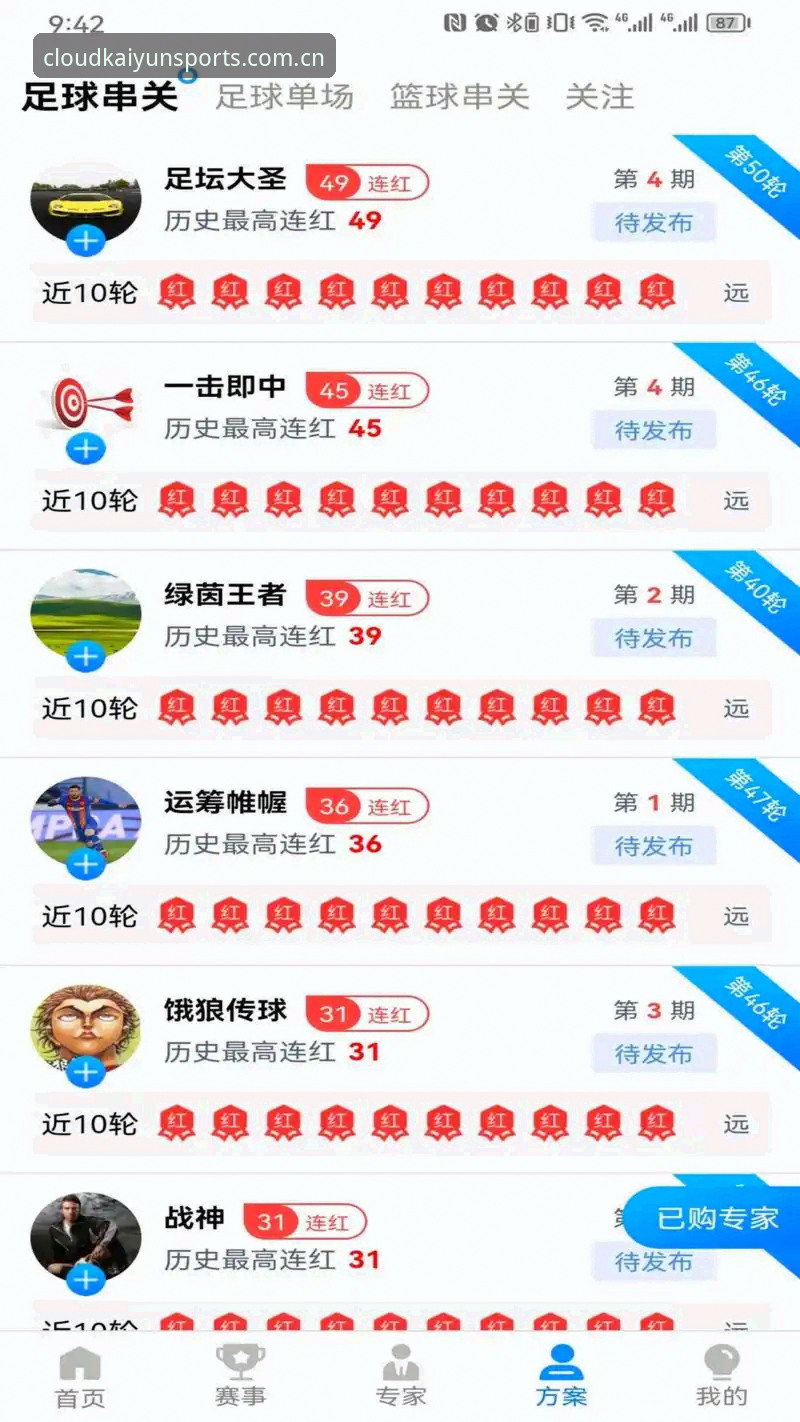 云开体育实时比分官方下载 云开体育实时比分官方下载实用指南:从安装到实战的完整操作手册